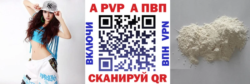 blacksprut сайт  Юрьевец  Alfa_PVP Crystall 