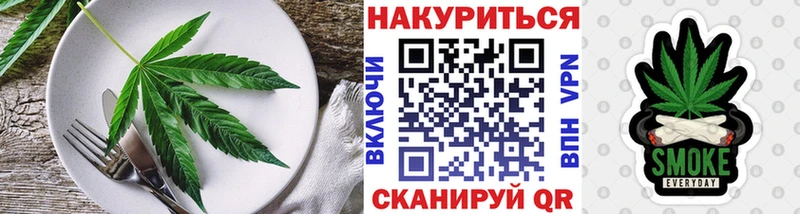 цена наркотик  Юрьевец  Cannafood марихуана 