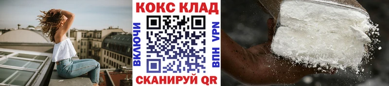 КОКАИН Columbia  Юрьевец 