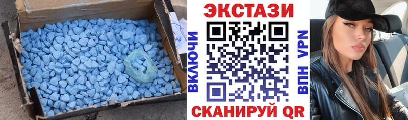 Ecstasy MDMA  закладка  Юрьевец 