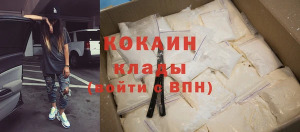 героин Бронницы