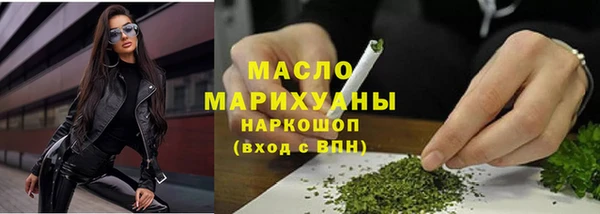 прущая мука Богородск
