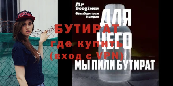 стафф Богданович