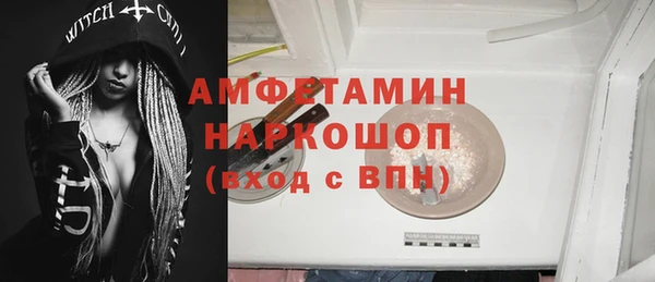 стафф Богданович
