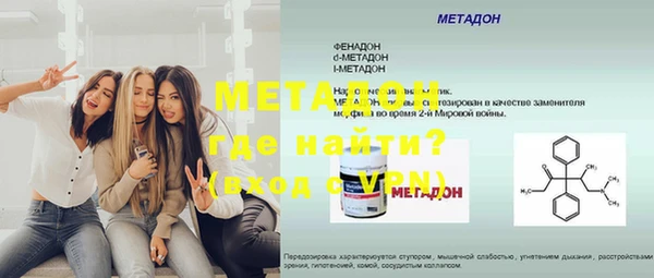 стафф Богданович