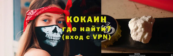прущая мука Богородск