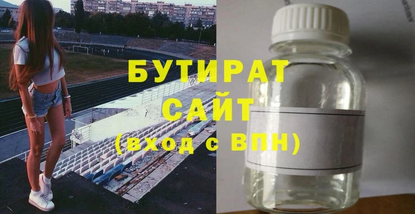 стафф Богданович