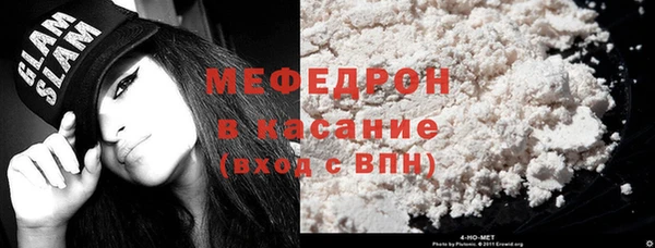гидра Богородицк