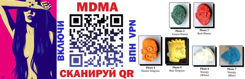 MDMA VHQ  МЕГА ссылка  Юрьевец 