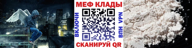 МЯУ-МЯУ 4 MMC Юрьевец