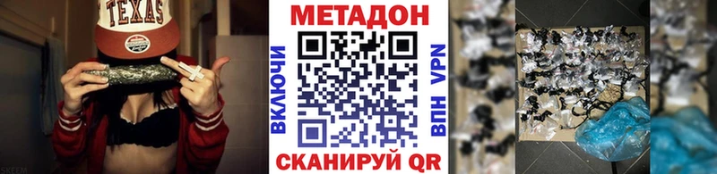 Метадон кристалл Юрьевец