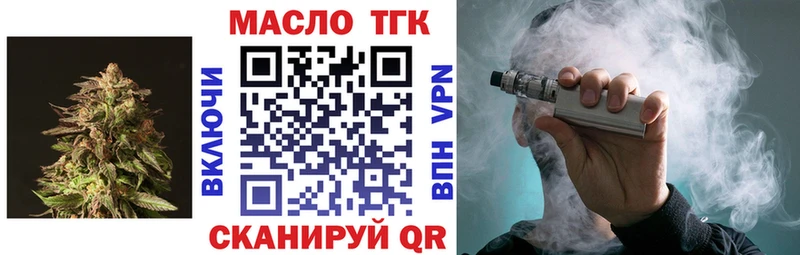 Дистиллят ТГК жижа  гидра ТОР  Юрьевец 