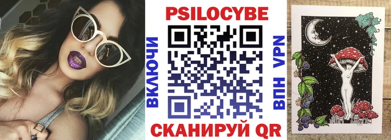 Псилоцибиновые грибы мухоморы Юрьевец