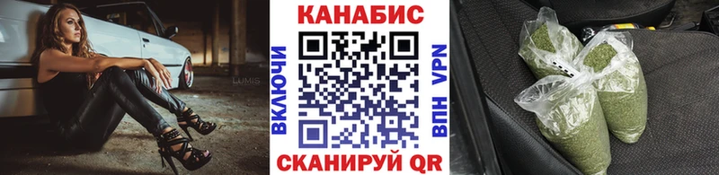 купить наркотик  Юрьевец  ОМГ ОМГ как войти  Шишки марихуана VHQ 
